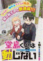 声生不息夏日篇综艺海报